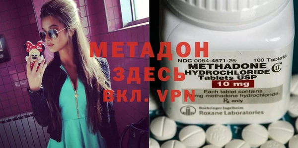 мяу мяу мука Нефтекумск