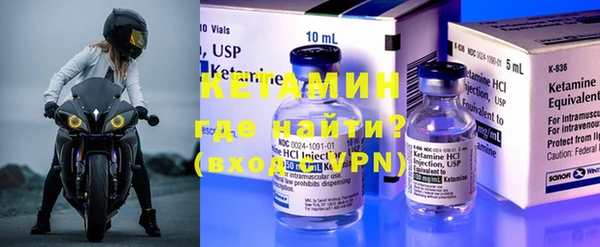бутират Нея