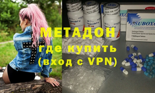 кокаин VHQ Нефтегорск