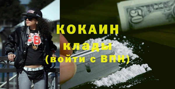 MDMA Premium VHQ Верхнеуральск