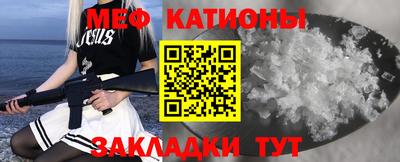 скорость mdpv Беслан