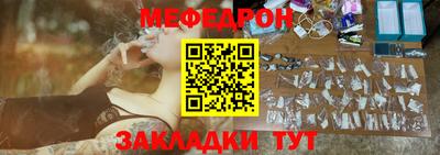 кокаин VHQ Балаково