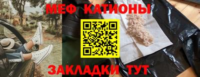 тгк Балашиха