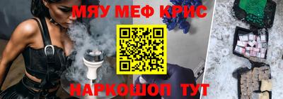тгк Балашиха