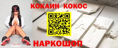 кокаин VHQ Абакан
