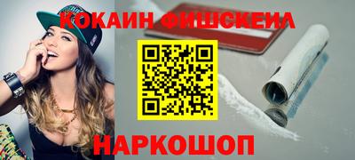 тгк Балашиха
