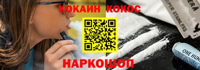 спайс Бийск