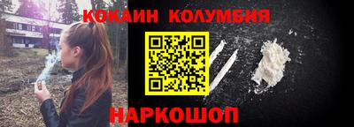 мефедрон Беслан