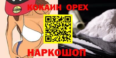 PSILOCYBIN Берёзовский