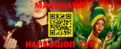 спайс Бийск