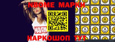 мефедрон Беслан