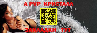 кокаин VHQ Балаково