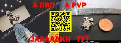 тгк Балашиха