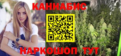 тгк Балашиха