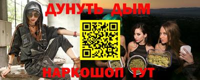 мефедрон Беслан