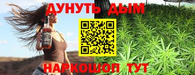 кокаин VHQ Балаково
