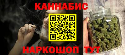 марихуана Балахна