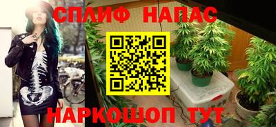 марихуана Балахна