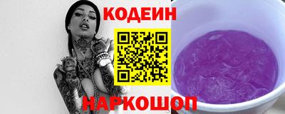 кокаин VHQ Балаково