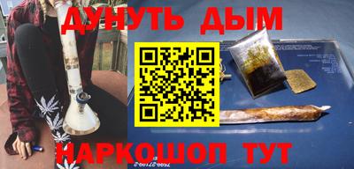 тгк Балашиха