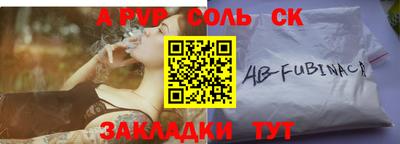 кокаин VHQ Балаково