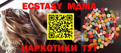 мефедрон Беслан