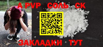 тгк Балашиха