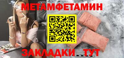 тгк Балашиха