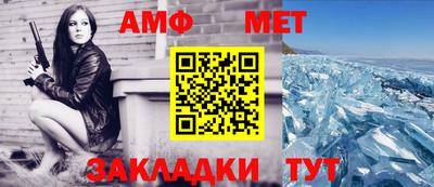 тгк Балашиха