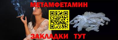 кокаин VHQ Балаково