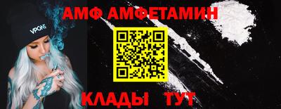 тгк Балашиха
