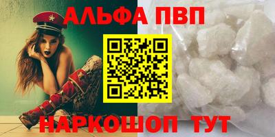кокаин VHQ Балаково