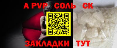 кокаин VHQ Балаково