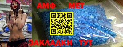 тгк Балашиха