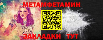 гашиш Бийск