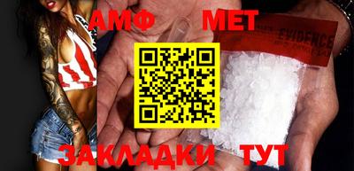 мефедрон Беслан