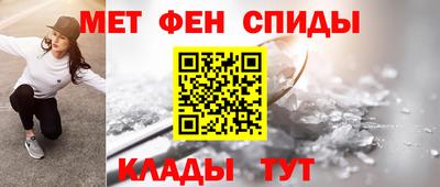 мефедрон Беслан