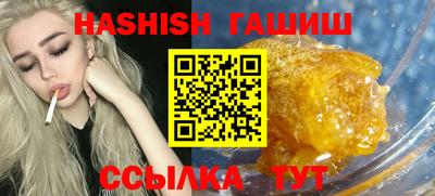 спайс Бийск