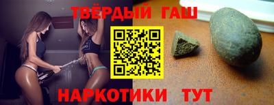 марихуана Балахна