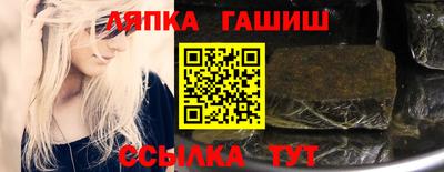 кокаин VHQ Балаково