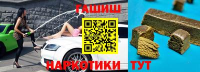 кокаин VHQ Балаково