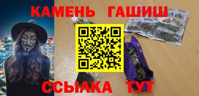 кокаин VHQ Балаково