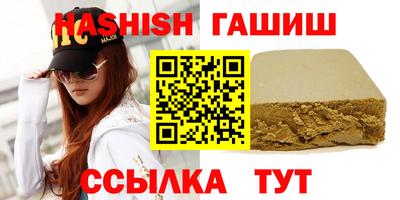 тгк Балашиха