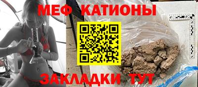 тгк Балашиха