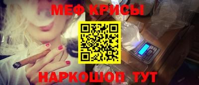 тгк Балашиха