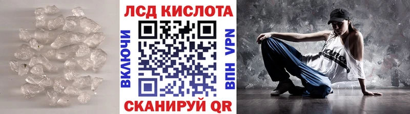 LSD-25 экстази кислота  закладки  Полевской 