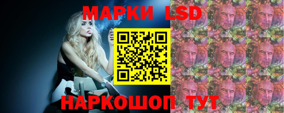 Полевской  ЛСД экстази кислота  Лсд 25 экстази ecstasy  Вход с VPN 