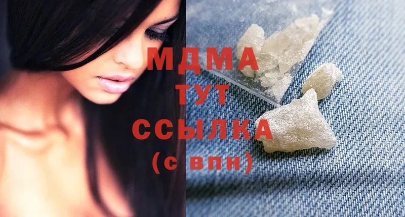 MDMA Molly  где продают наркотики  Полевской 