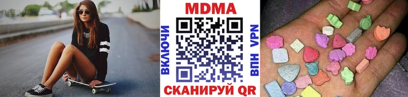 МДМА Molly  мега ссылка  Полевской  купить наркоту 