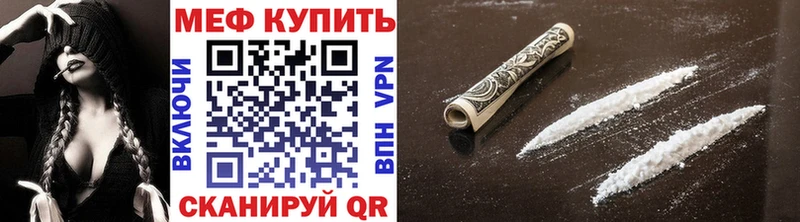 маркетплейс формула  Полевской  Мефедрон VHQ 